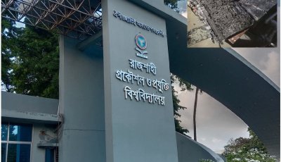 আবারও অগ্নিকাণ্ডের কবলে রুয়েটের হল, ল্যাপটপ জ্বলে অঙ্গার
