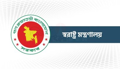 ইউএনওকে গ্রেপ্তারের নির্দেশ দেওয়া কর্মকর্তার বরখাস্তের আদেশ প্রত্যাহার