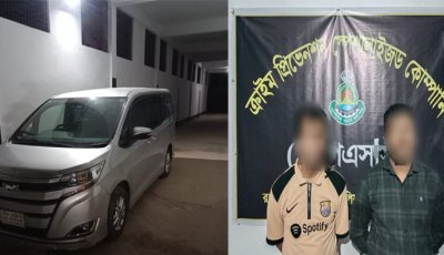 নিখোঁজ তরুণী উদ্ধার ও পাচার চক্রের ২ সদস্য গ্রেফতার
