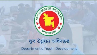 প্রশ্ন ফাঁসের ঘটনায় স্থগিত হওয়া যুব উন্নয়নের পরীক্ষা হবে আগামী ১৬ অক্টোবর