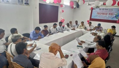 পবায় বস্তি উন্নয়ন ও কর্ম সংস্থার আয়োজনে ‘বিশ্ব পানি দিবস’র আলোচনা