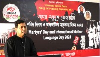 আবুধাবি দূতাবাসে আন্তর্জাতিক মাতৃভাষা দিবস পালন