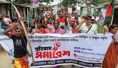 হয়রানি বন্ধ না হলে কঠোর আন্দোলনের ঘোষণা সাঁওতালদের