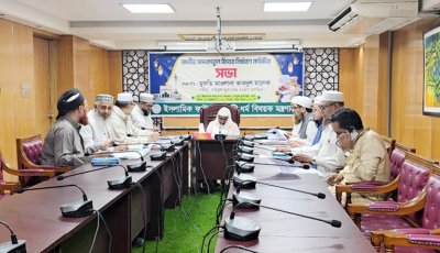 জনপ্রতি সর্বনিম্ন  ফিতরা ১১০, সর্বোচ্চ ২৮০৫ টাকা