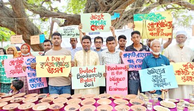 মোহরে অনুষ্ঠিত হলো কৃষিপ্রাণবৈচিত্র্য উৎসব