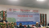 ২০২৬ সালে ই-কর্মাসের বাজার ১ লাখ ৫০ হাজার কোটি ছাড়াবে