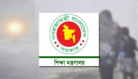 ১৭ নয়, তাপমাত্রা ১০ ডিগ্রির নিচে নামলে স্কুল বন্ধ ॥ মন্ত্রণালয়