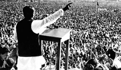 আজ ঐতিহাসিক ৭ মার্চ