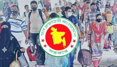 চাকরিজীবীদের  টানা ৭ দিনের ছুটি শুরু