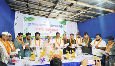 পূর্ব ঘোনার পাড়া সমাজ পরিচালনা কমিটির শপথ গ্রহণ অনুষ্ঠান