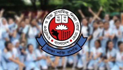 রাত ৮টার পর একাদশে ভর্তির ফল প্রকাশ