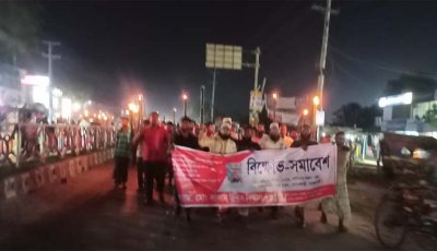গোদাগাড়ীতে প্রিপেইড মিটার বাতিল ও পোস্ট পেইড মিটার ফেরতের দাবিতে মশাল মিছিল ও বিক্ষোভ