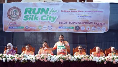 রাজশাহীতে অনুষ্ঠিত হলো ১০ কিলোমিটার ম্যারাথন  ‘রান ফর সিল্ক সিটি’