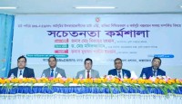 দুর্যোগ ব্যবস্থাপনা অধিদপ্তর ও কক্সবাজার জেলা প্রশাসনের সচেতনতা কর্মশালা