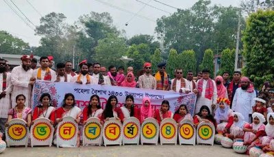 নওগাঁর নিয়ামতপুরে 'পুরানো গ্লানি মুছে নতুনের আহ্বানে'