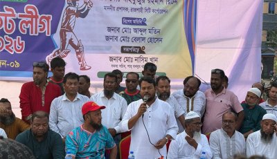 ১৭নং ওয়ার্ড ক্রিকেট লীগের সিজন-৯ উদ্বোধন