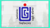 ইউজিসি পোস্ট ডক্টরাল ফেলোশিপ পেলেন ১০ গবেষক