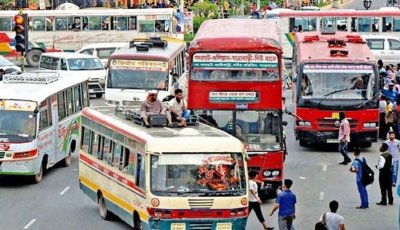 আজ থেকে বর্ধিত ভাড়া কার্যকর: জেনে নিন কোন রুটে কত বাড়লো