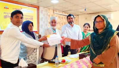 পবায় নারী উদ্যোক্তাদের ব্যাংকিং জ্ঞান ও এআই দক্ষতা বাড়াতে প্রশিক্ষণ