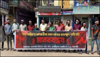 ধর্ষকের জনসন্মু্ক্ষে শাস্তির দাবিতে রাজশাহীতে মানববন্ধন