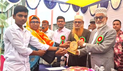 বাৎসরিক ক্রীড়া প্রতিযোগিতার পুরস্কার বিতরণ
