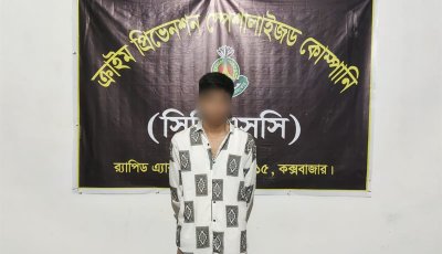 এসএসসি পরীক্ষার ভুয়া প্রশ্নপত্র ফাঁস ও ডিজিটাল প্রতারণা চক্রের মূলহোতা গ্রেফতার