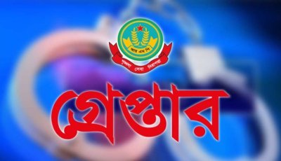 নগরীতে বিভিন্ন অপরাধের অভিযোগে গ্রেপ্তার ১৩ জন
