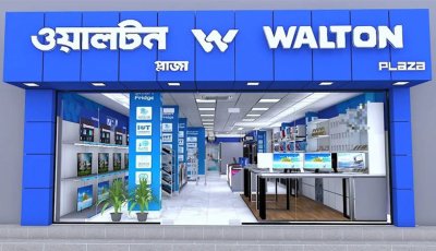 ওয়ালটন প্লাজায় চাকরি