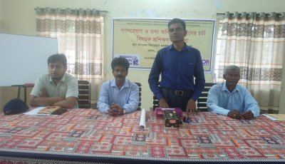 গোদাগাড়ীতে তিন দিনব্যাপী গণগবেষণা ও তথ্য অধিকার বিষয়ক প্রশিক্ষণ শুরু