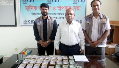 বিকাশ-নগদে প্রতারণার ২১ লক্ষাধিক টাকাসহ দম্পতি   দ্বয়কে  গ্রেপ্তার