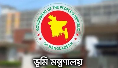 ভূমি মালিকদের জন্য জরুরি নির্দেশনা