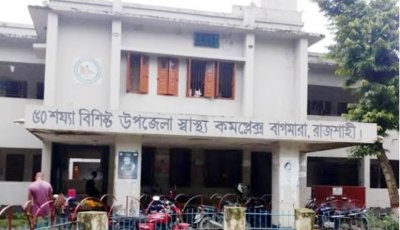 বাগমারায় মাদক কারবারীদের হামলায় ১০ জন আহত
