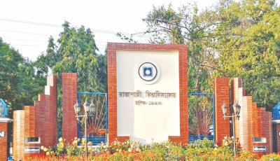 রাবির পরীক্ষা নিয়ন্ত্রকের স্বাক্ষরিত অ্যাকাডেমিক পরীক্ষার প্রবেশপত্রে বানান ভুলের ছড়াছড়ি