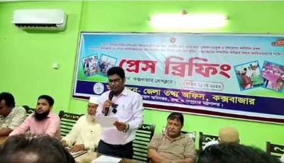সরকারের গৃহীত অগ্রাধিকারমূলক কর্মসূচির সুফল প্রচারে কাজ করছে কক্সবাজার তথ্য অফিস