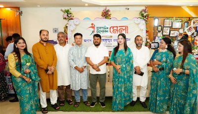 রাজশাহীতে পাঁচ দিনব্যাপী রাজশাহীর উদ্যোক্তা  মেলার সমাপনী অনুষ্ঠিত