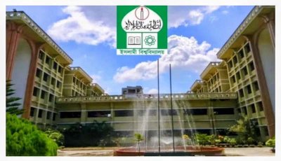মেয়েদের আপত্তিকর ছবি তুলে বয়ফ্রেন্ডের কাছে পাঠাতেন ইসলামী বিশ্ববিদ্যালয়ের ছাত্রী
