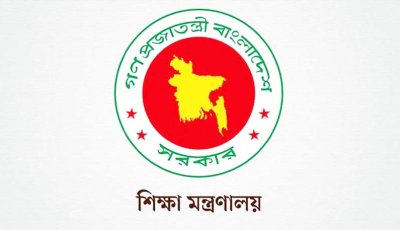 বিদ্যুৎ ও জ্বালানি সাশ্রয়ে বিশ্ববিদ্যালয়গুলোকে নির্দেশনা