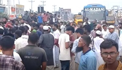 শঠিবাড়ীতে ফুটওভার ব্রীজ নির্মাণের দাবিতে মহাসড়ক অবরোধ