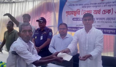 প্রান্তিক মানুষের উন্নয়ন ছাড়া দেশের সার্বিক অগ্রগতি সম্ভব নয়