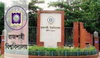 রাবিতে ভর্তির প্রাথমিক আবেদন সাড়ে তিন লাখ ছাড়িয়ে