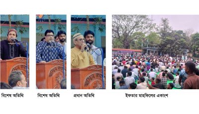 গোদাগাড়ীতে খালেদা জিয়া ও ব্যারিস্টার আমিনুল হক ও আসাদুজ্জামানের মাগফেরাত কামনায় দোয়া ও ইফতার মাহফিল