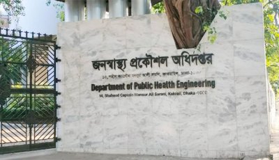 এসএসসি পাসে চাকরির সুযোগ, নেবে ২৮০ জন