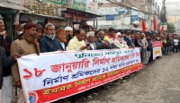 নির্মাণ শ্রমিক কলোনি স্থাপনসহ ১২ দফা দাবি ইনসাবের
