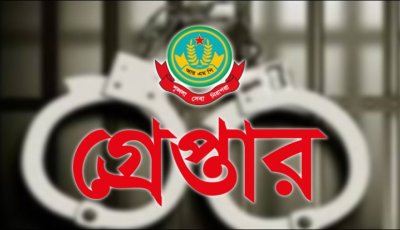 নগরীতে বিভিন্ন অপরাধের অভিযোগে গ্রেপ্তার ১৭ জন