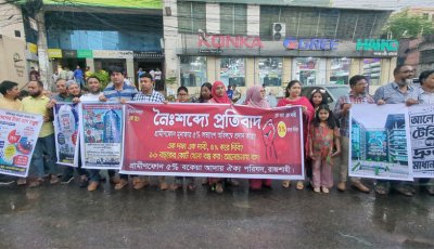 রাজশাহীতে গ্রামীণফোনের মুনাফার ৫ শতাংশ  লভ্যাংশ দাবিতে মানববন্ধন