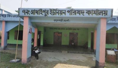 বদলগাছীতে সালিসে  ১ লাখ ৫০ হাজার, হাতে গেল ১ লাখ—বাকি ৫০ হাজার চেয়ারম্যানের ‘খাটুনির মজুরি’?