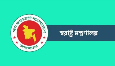 পুলিশের ২১ জন ঊর্ধ্বতন কর্মকর্তাকে বদলি