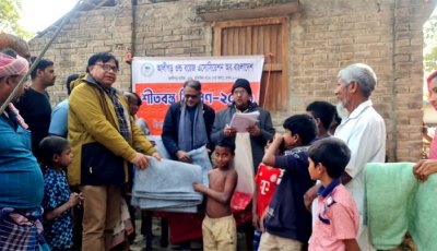পদ্মা ভাঙ্গণ কবলিত পরিবারের মাঝে কম্বল বিতরণ