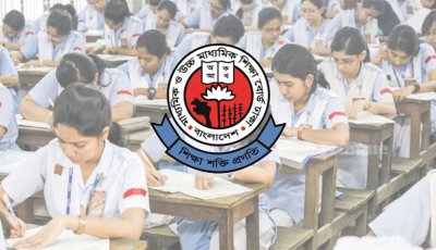এইচএসসি পরীক্ষার রুটিন প্রকাশ