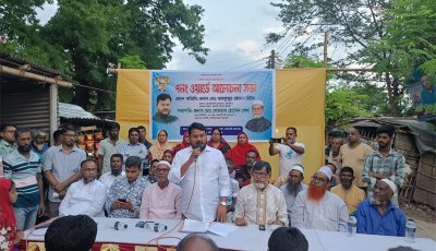 রাজশাহী মহাগরীর ৭নং ওয়ার্ডে আলোচনা সভা অনুষ্ঠিত